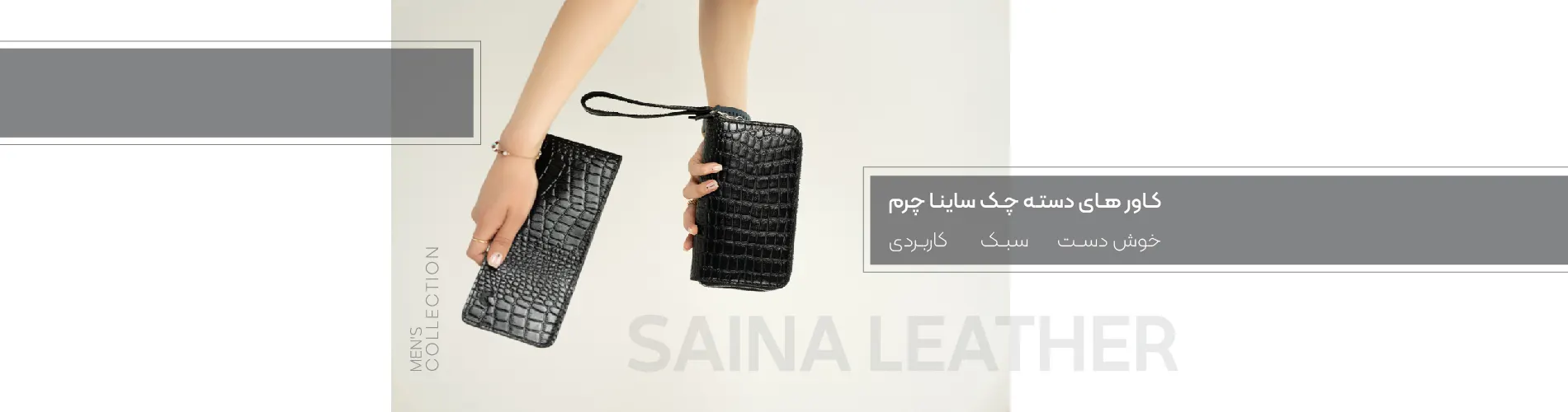 بنر دسته چک