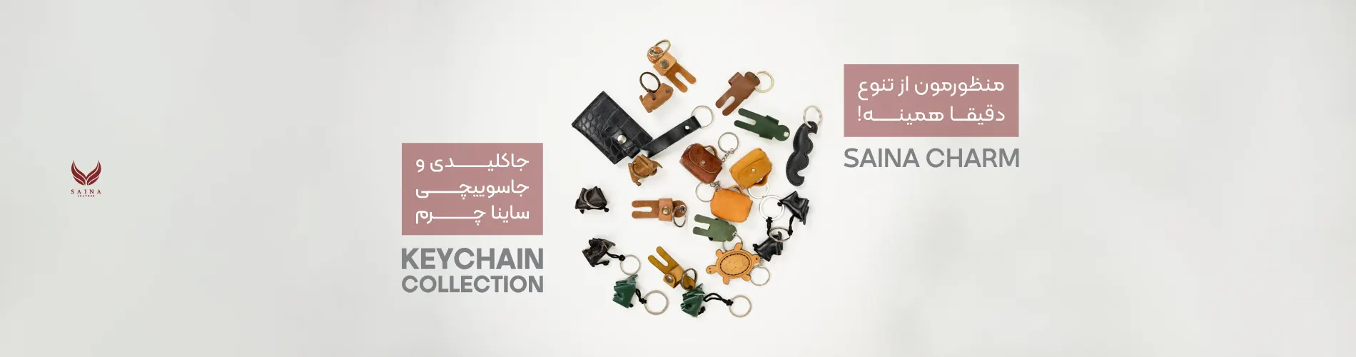 بنر جاکلیدی