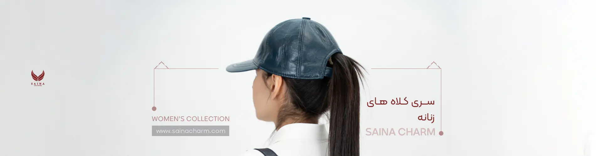 بنر کلاه زنانه