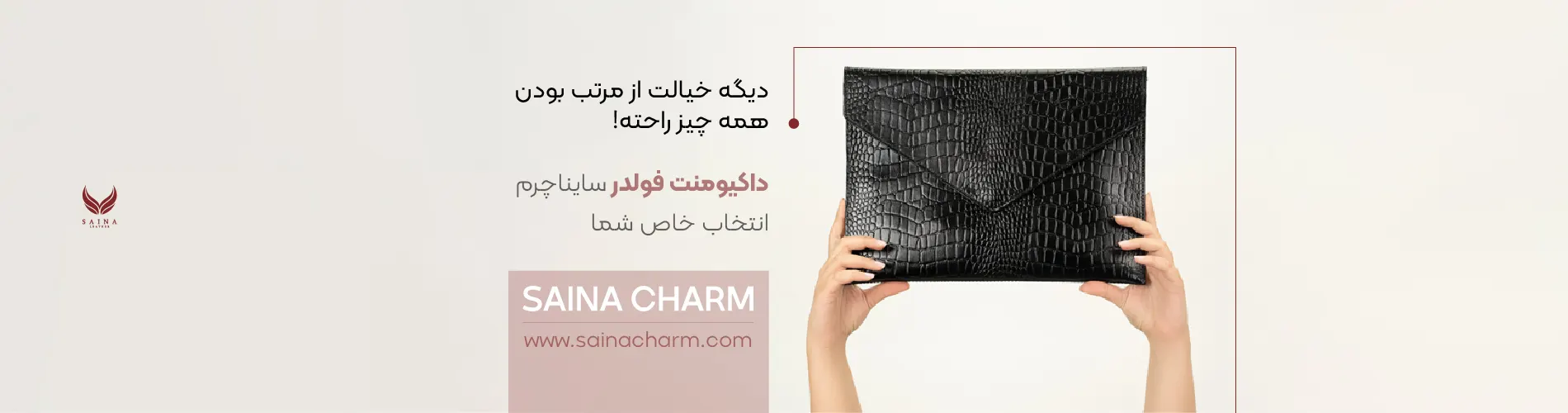داکیومنت