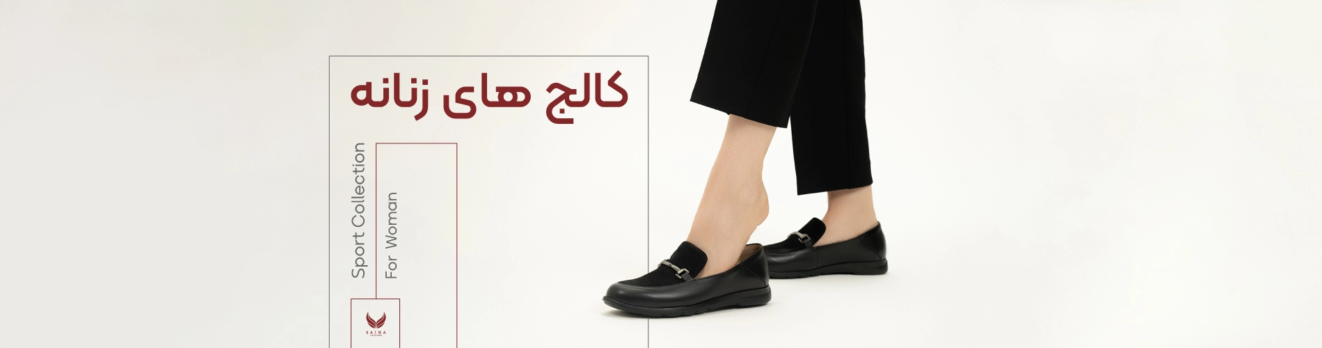 بنر کالج زنانه