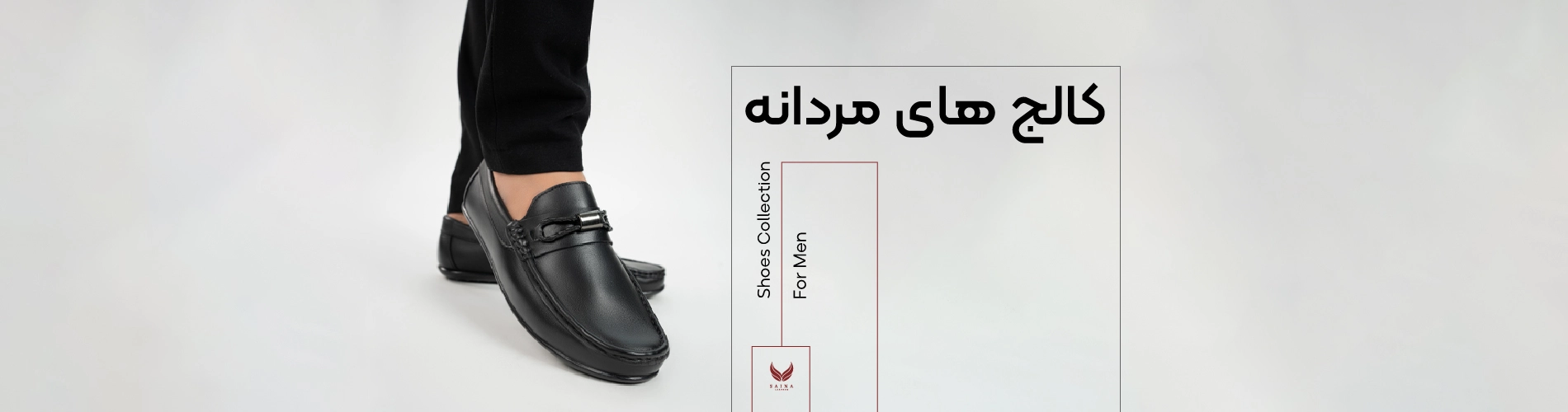 بنر کالج مردانه