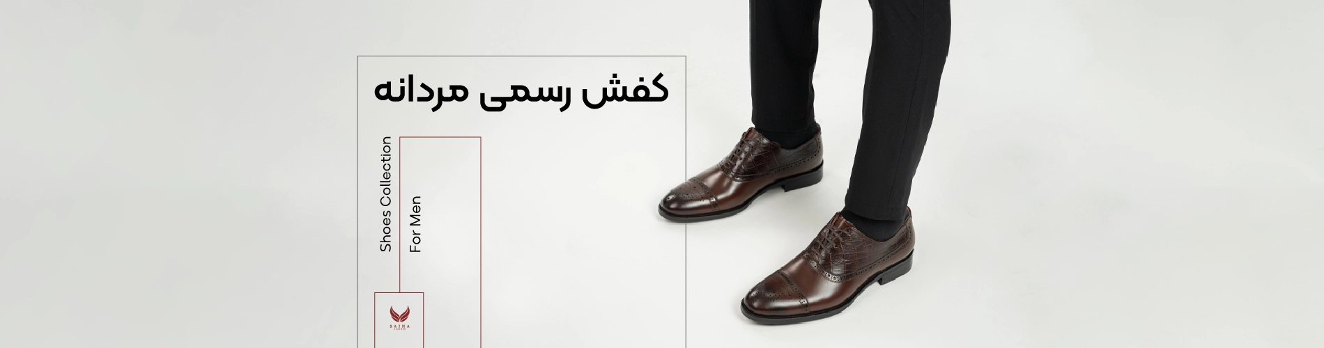 کفش رسمی مردانه