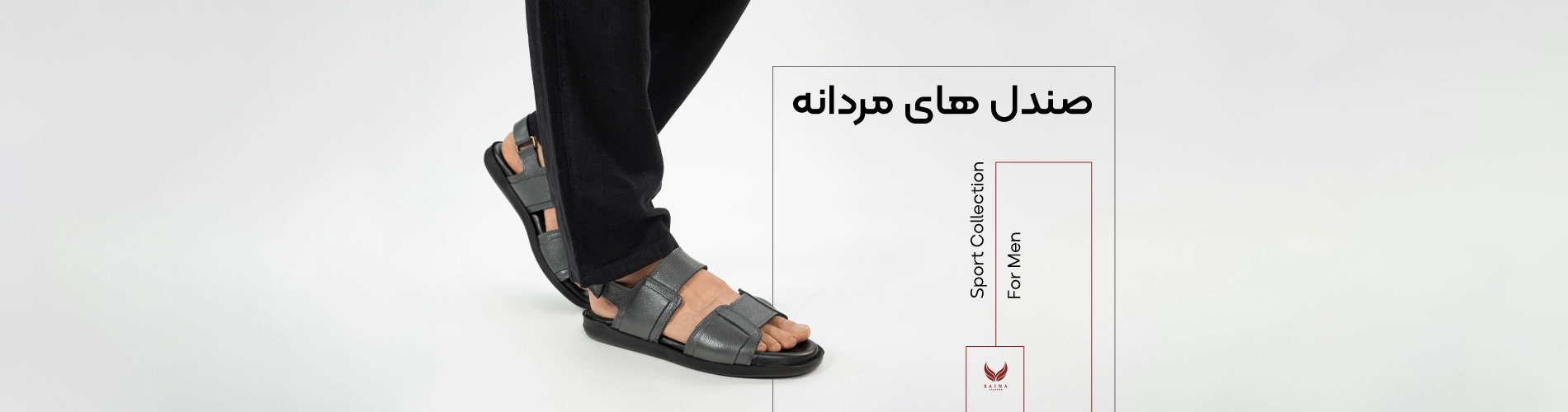 بنر صندل چرم مردانه